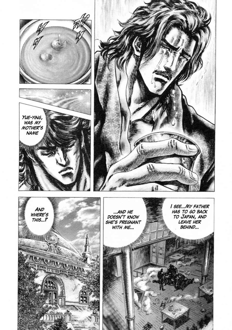 Souten no Ken Chapter 242 - Page 8