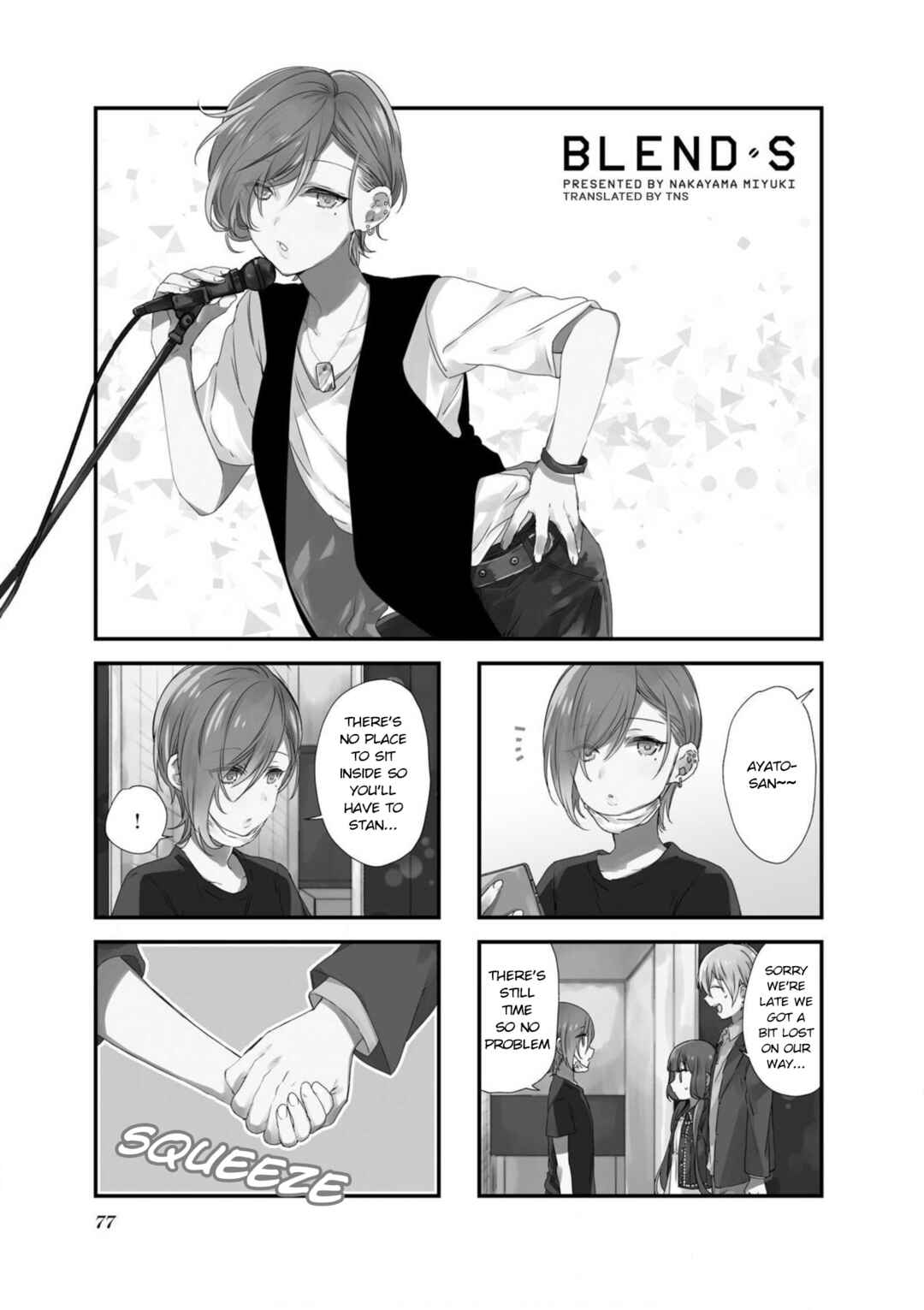 Blend-S Chapter 65 - Page 1