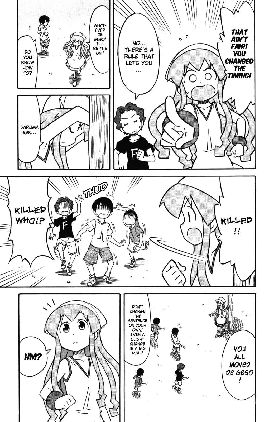 Shinryaku! Ika Musume Chapter 243 - Page 5