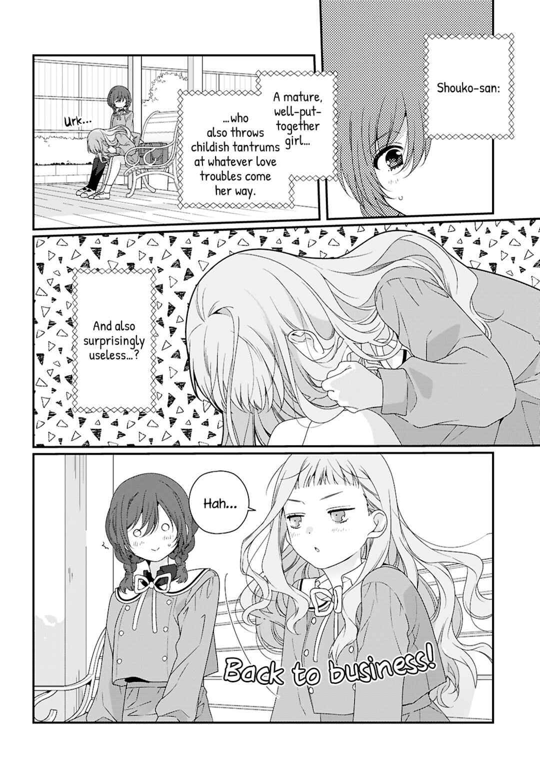 Watashi Datte Seishun Shitai Desu yo, Hontou wa. Chapter 2 - Page 12