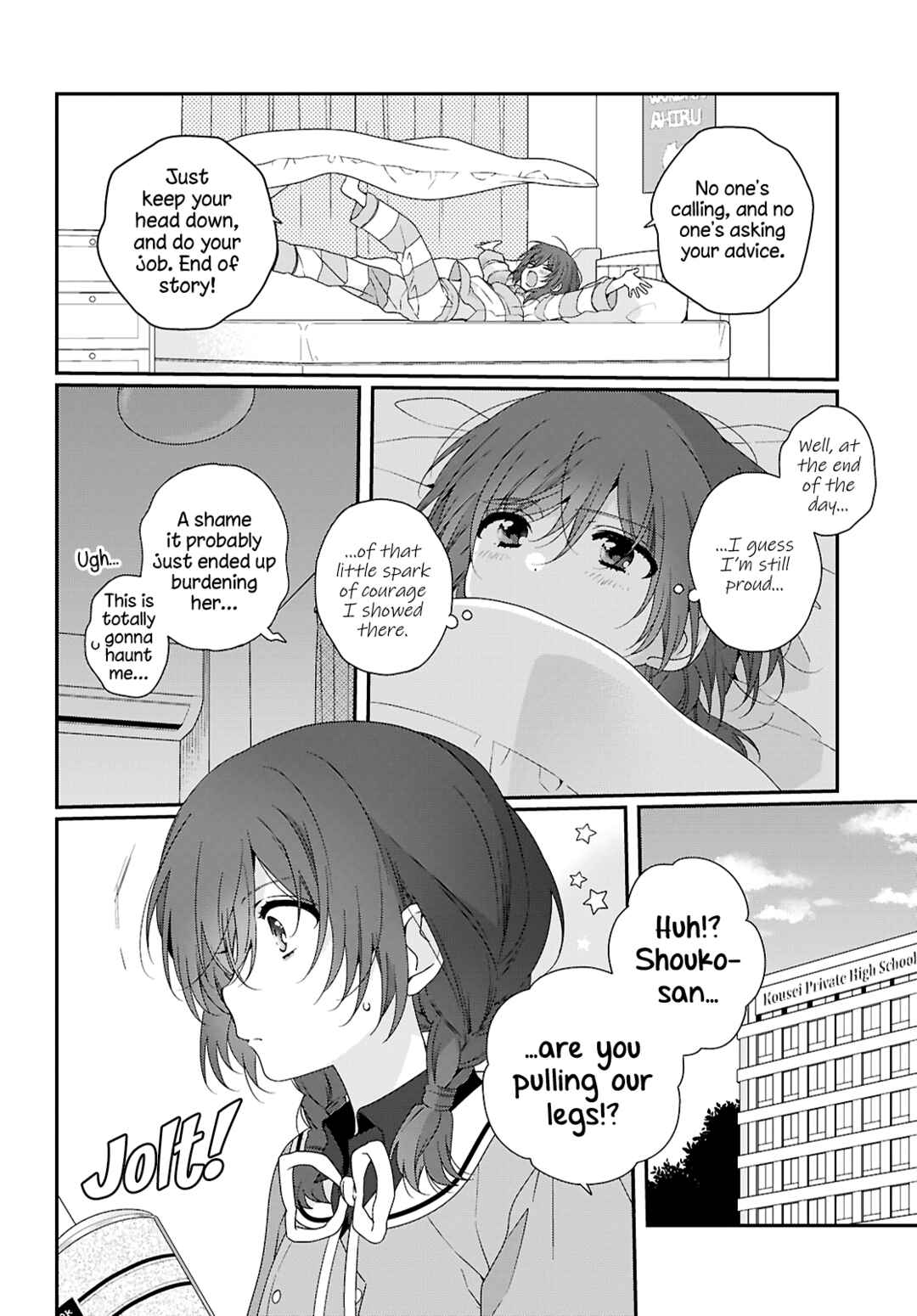 Watashi Datte Seishun Shitai Desu yo, Hontou wa. Chapter 2 - Page 4