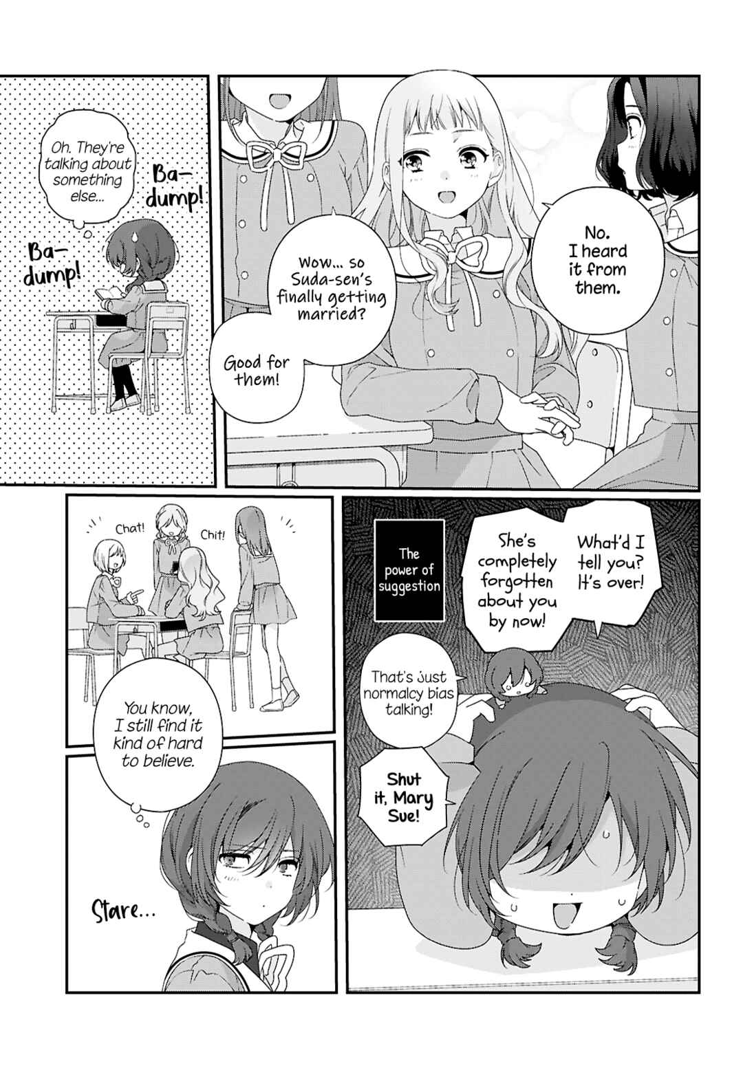 Watashi Datte Seishun Shitai Desu yo, Hontou wa. Chapter 2 - Page 5