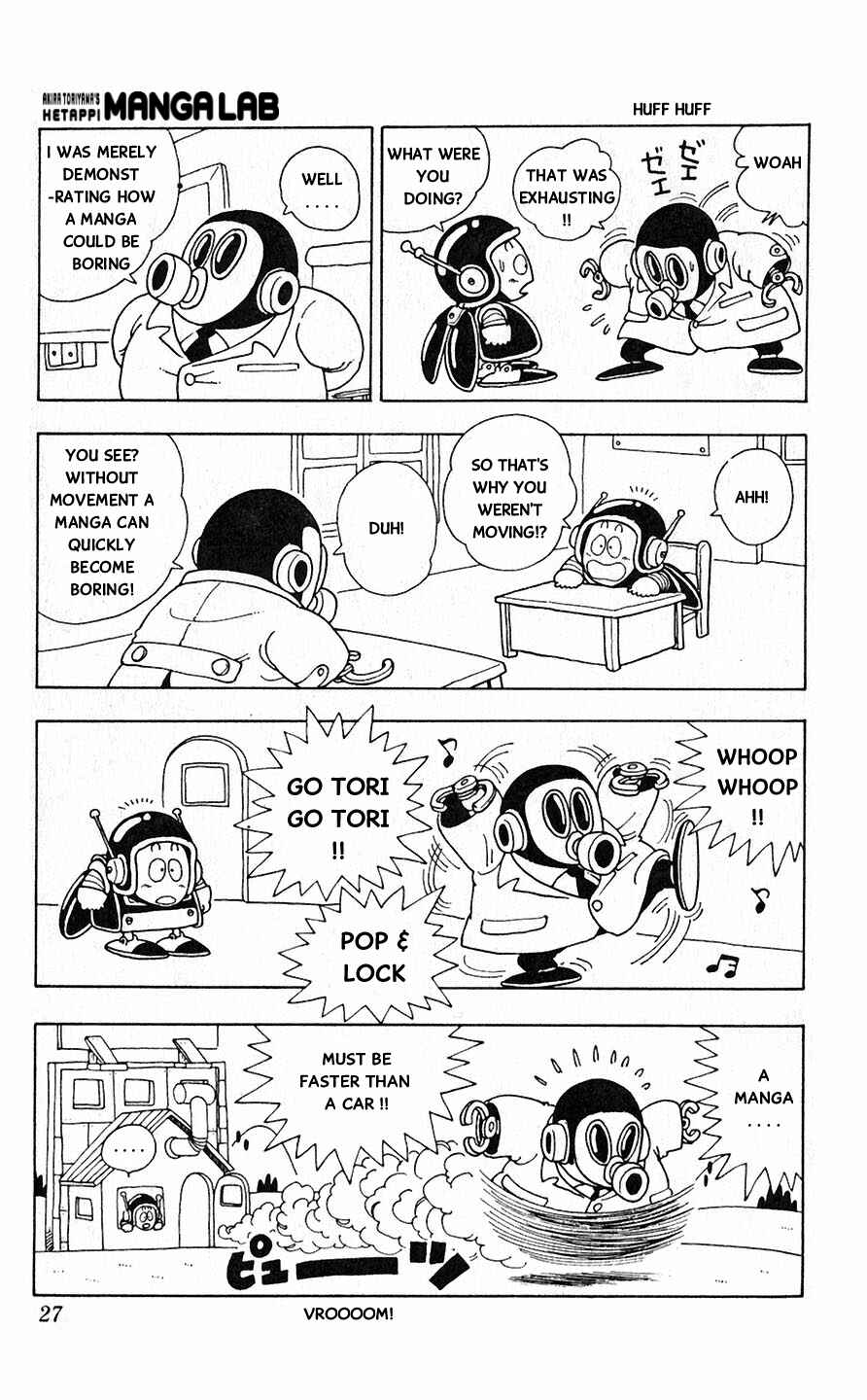 Akira Toriyama's Lazy Manga Lab Chapter 1.6 - Page 2