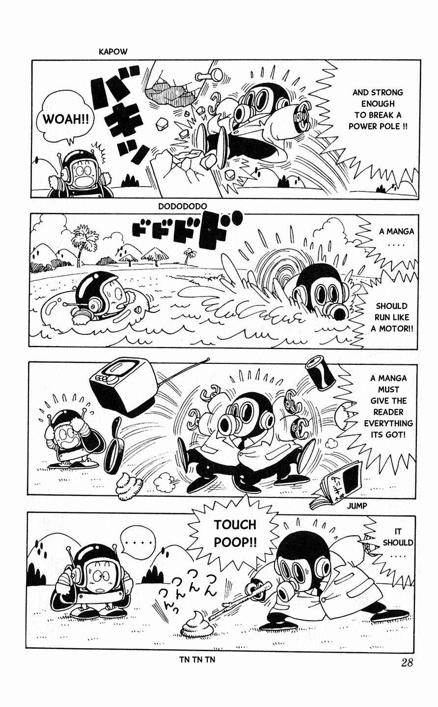 Akira Toriyama's Lazy Manga Lab Chapter 1.6 - Page 3