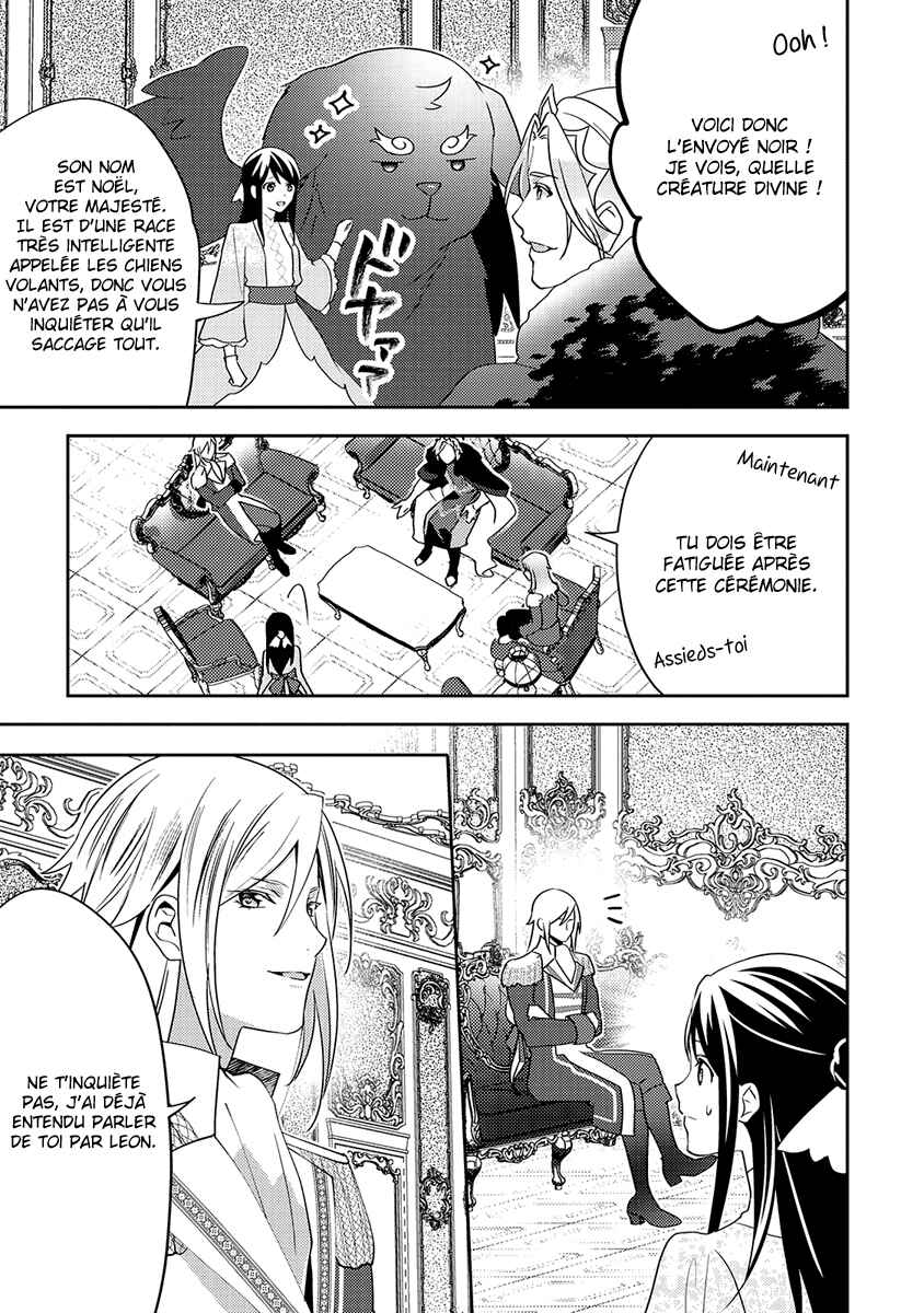 Isekai de "Kuro no Iyashi Te" tte Yobarete Imasu Chapter 37 - Page 25