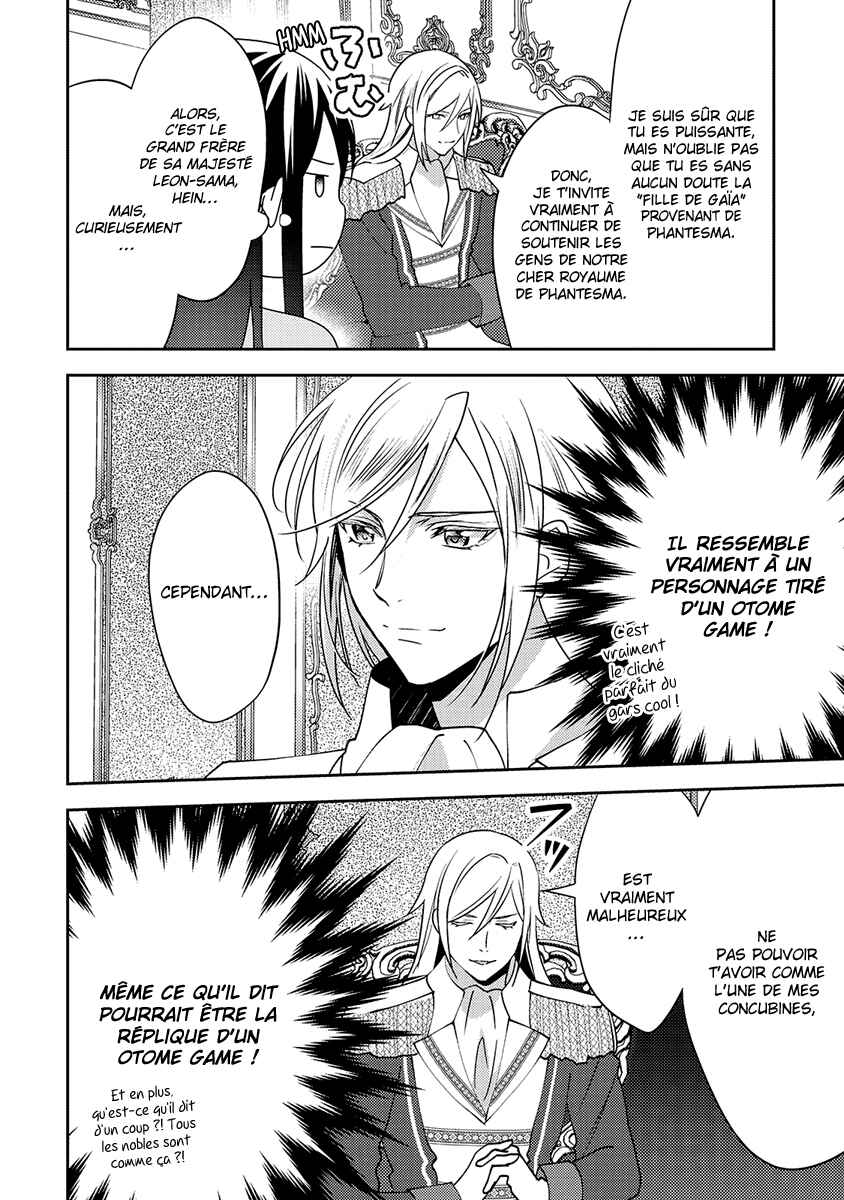 Isekai de "Kuro no Iyashi Te" tte Yobarete Imasu Chapter 37 - Page 26