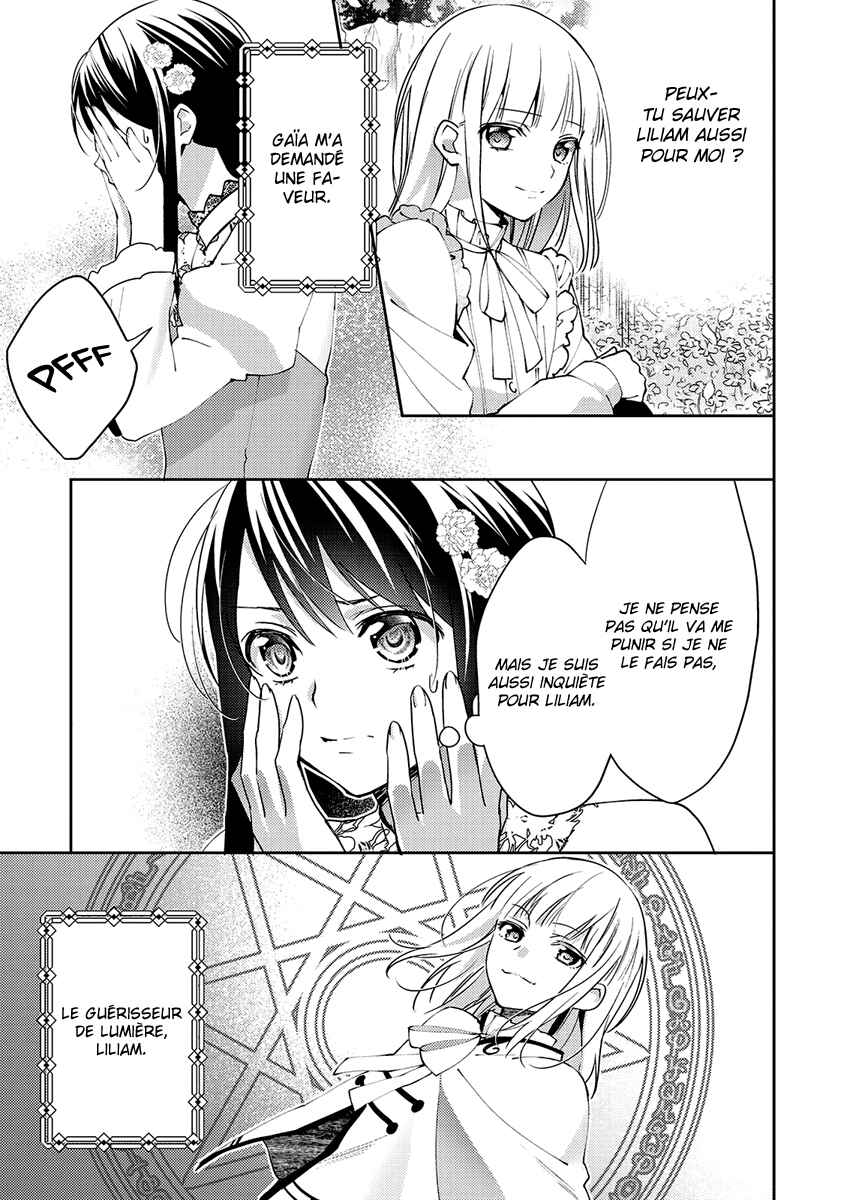 Isekai de "Kuro no Iyashi Te" tte Yobarete Imasu Chapter 37 - Page 9