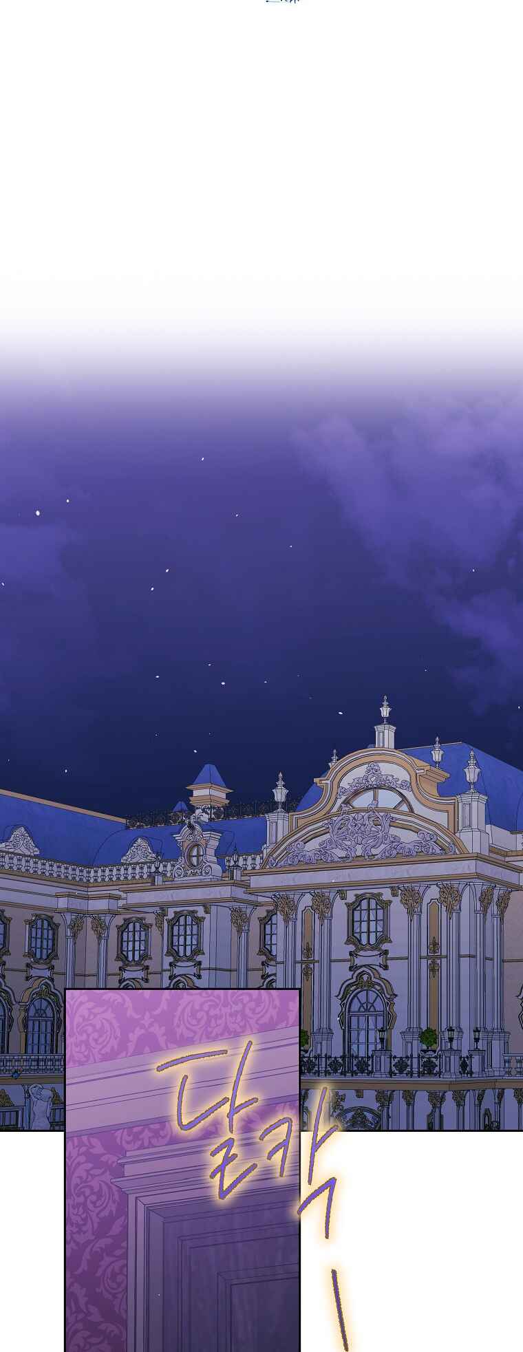 An Extra Stole the Male Leads Chapter 13 - Page 14