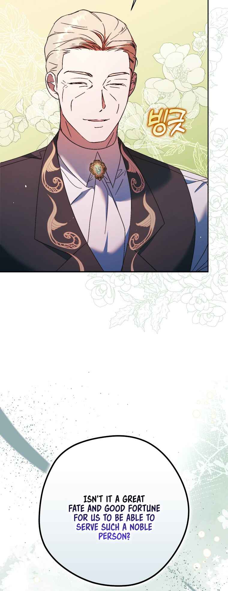 An Extra Stole the Male Leads Chapter 13 - Page 19