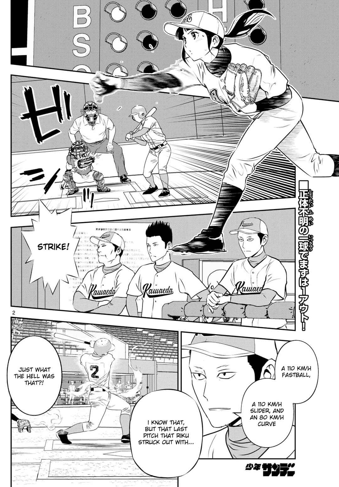 Major 2nd Chapter 292 - Page 2