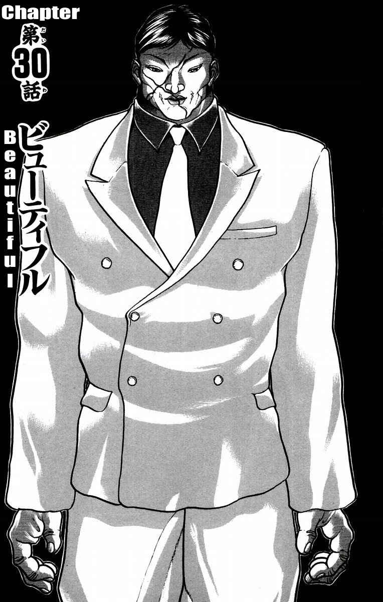 New Grappler Baki Chapter 30 - Page 2