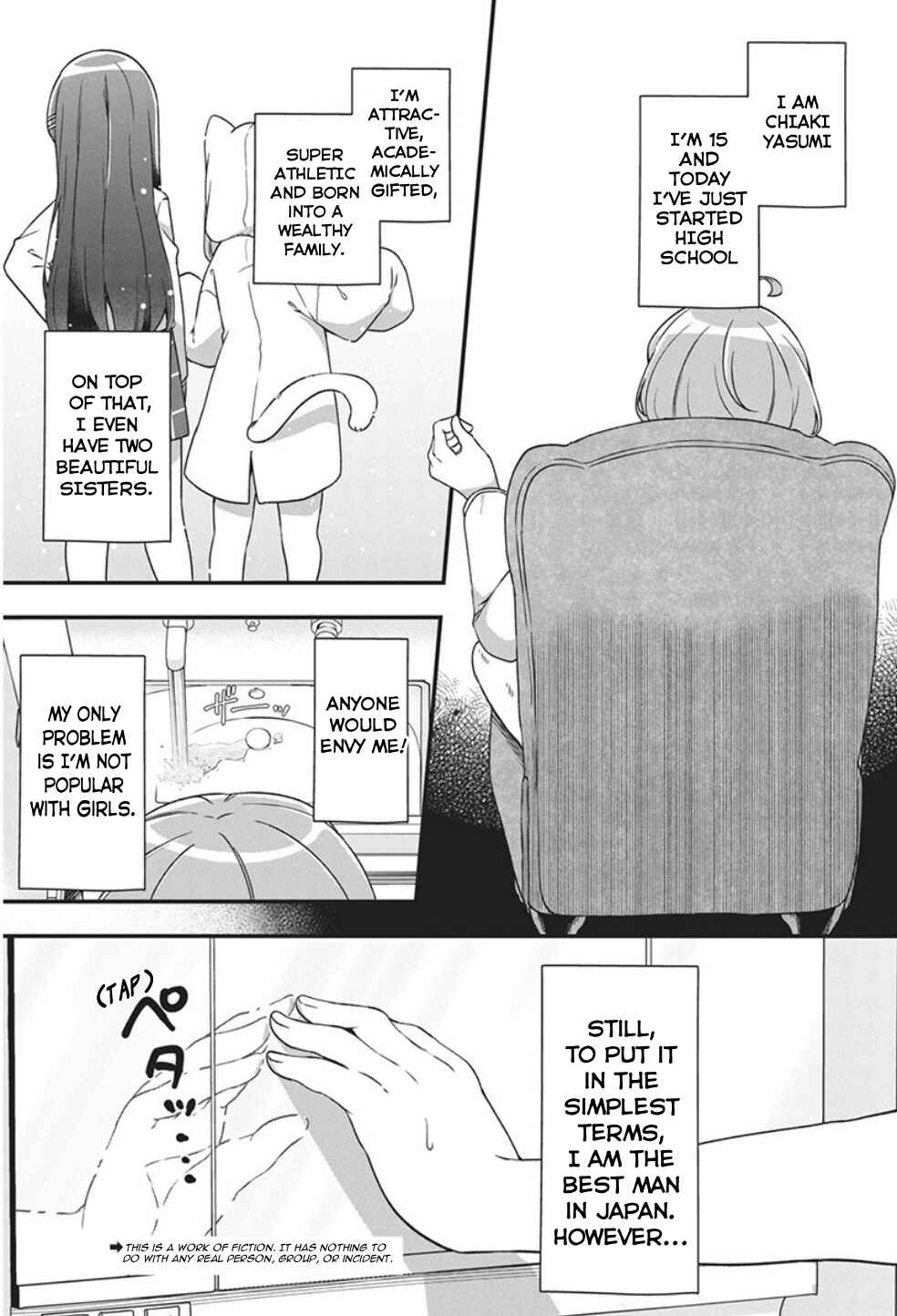 Watashi no Hatsukoi wa Hazukashisugite Darenimo Ienai Chapter 1 - Page 3