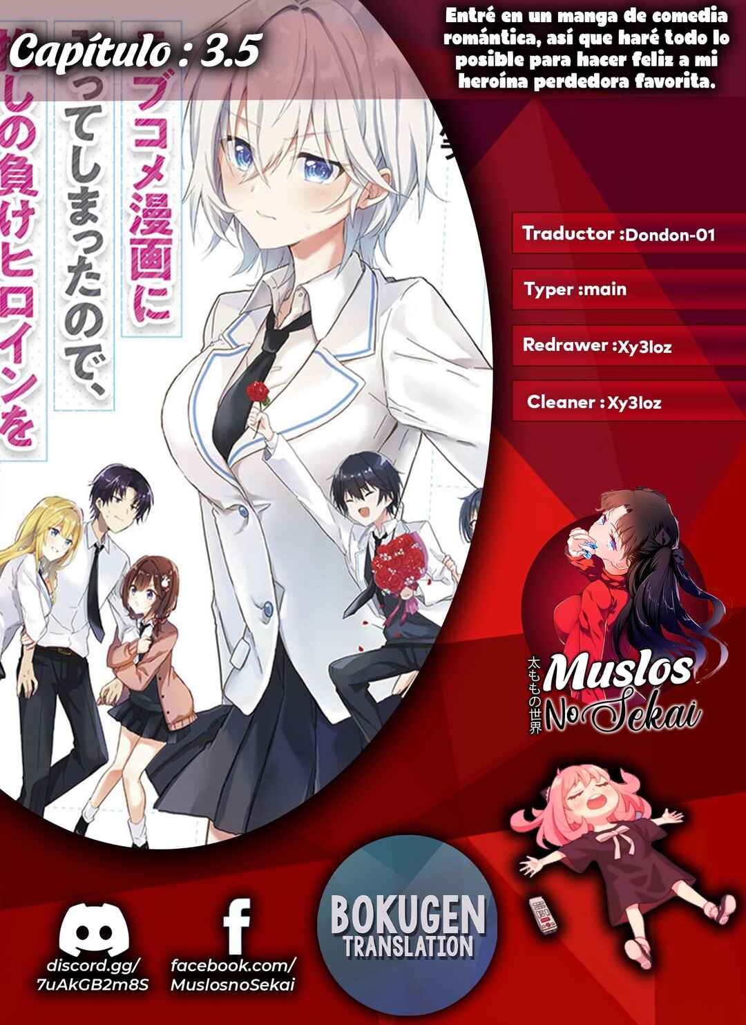 Love Comedy Manga ni Haitteshimatta node, Oshi no Make Heroine wo Zenryoku de Shiawase ni Suru Chapter 3.5 - Page 1