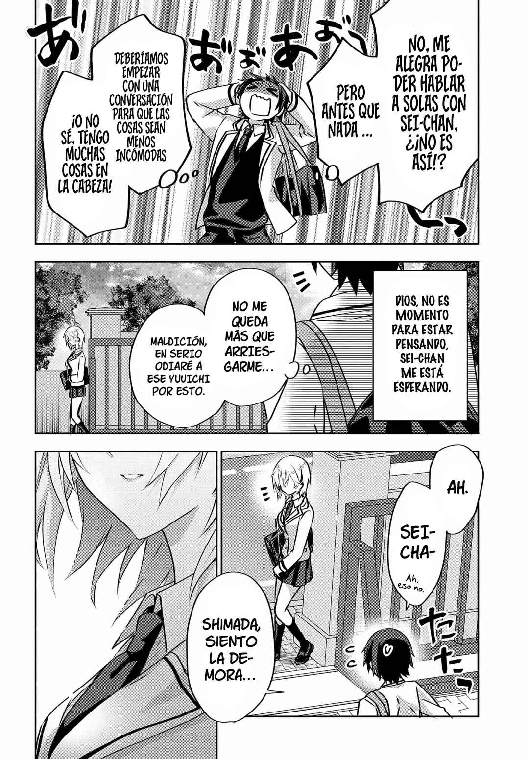 Love Comedy Manga ni Haitteshimatta node, Oshi no Make Heroine wo Zenryoku de Shiawase ni Suru Chapter 3.5 - Page 5