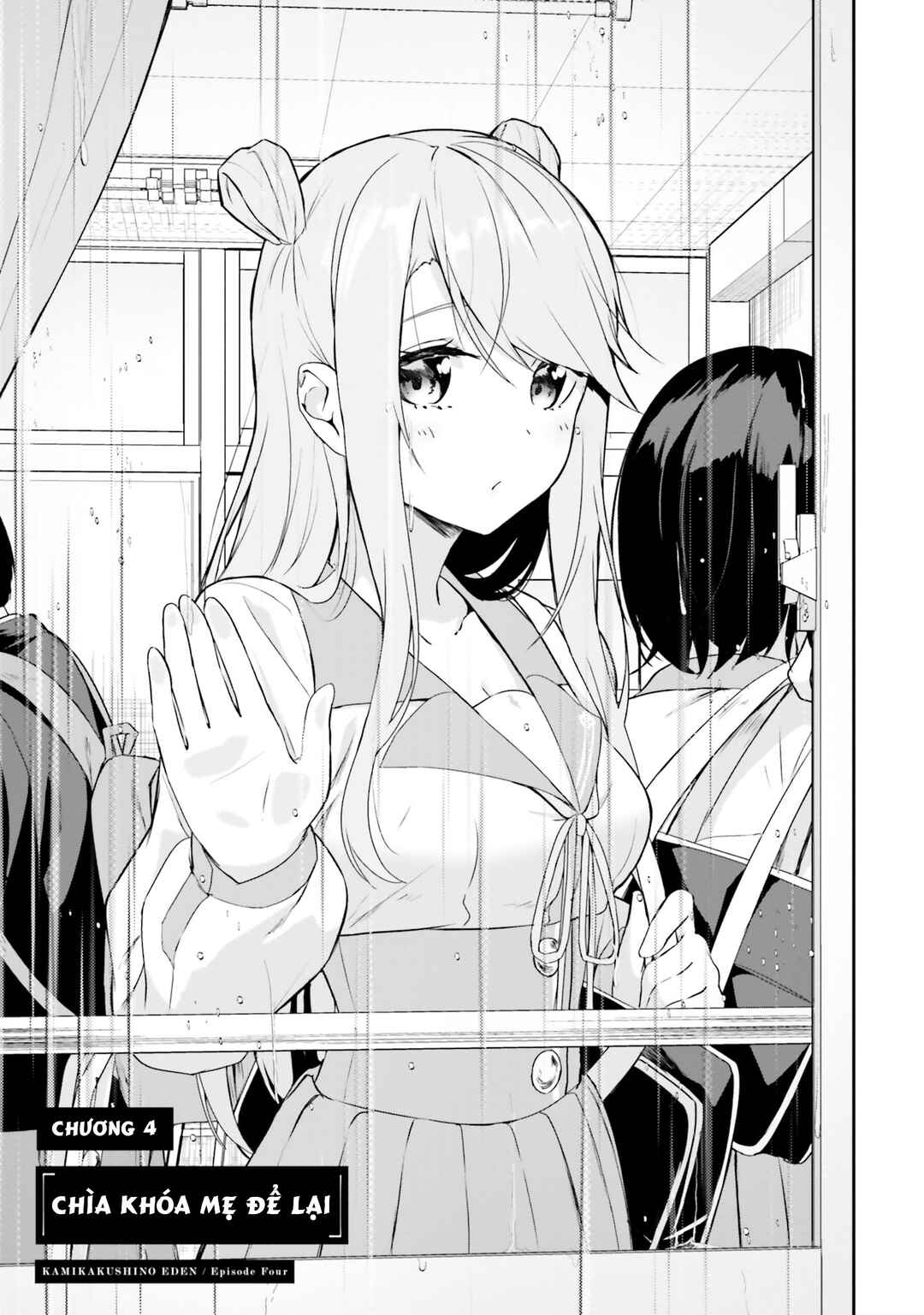 Kamikakushi no Eden Chapter 4 - Page 10