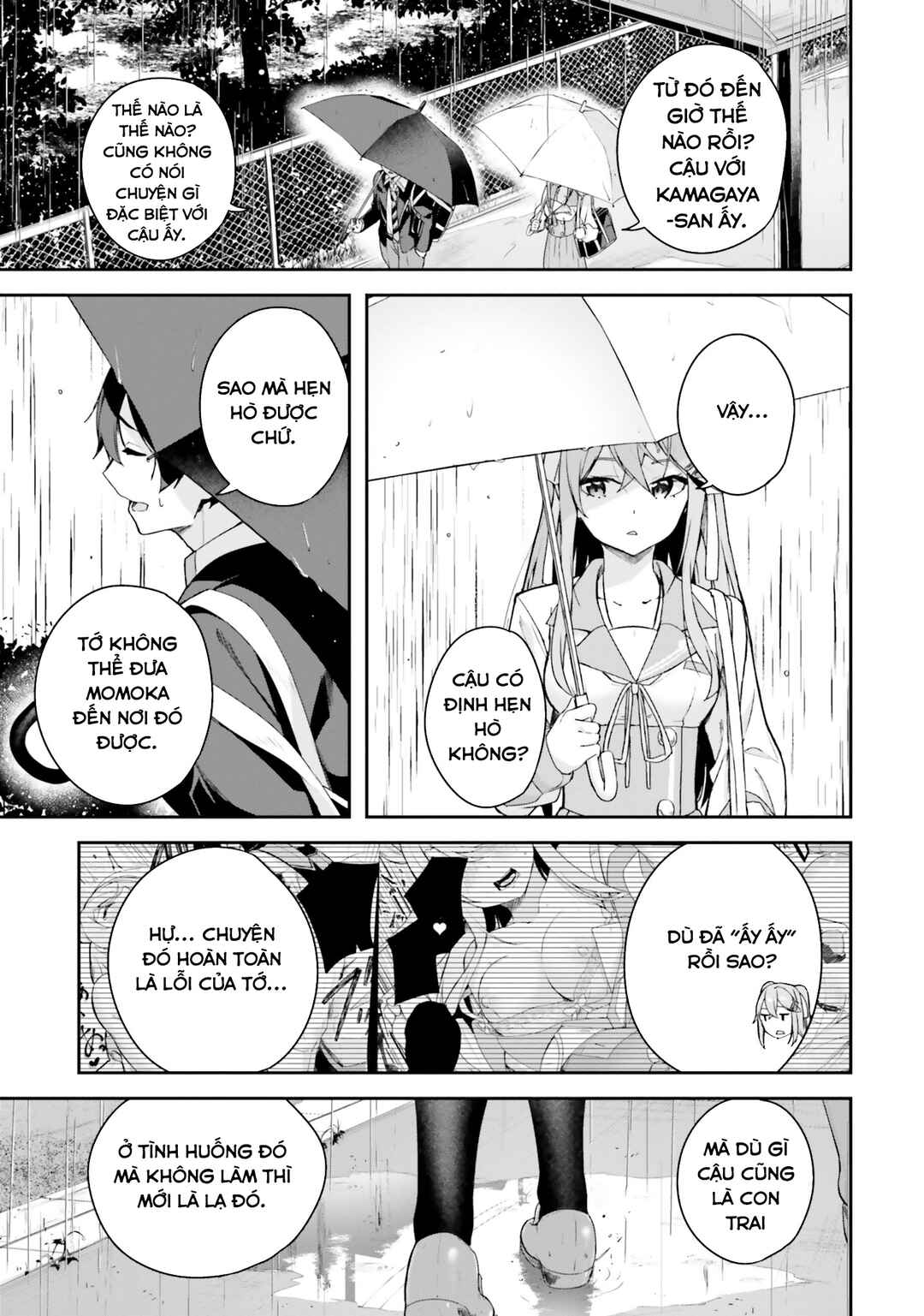 Kamikakushi no Eden Chapter 4 - Page 12