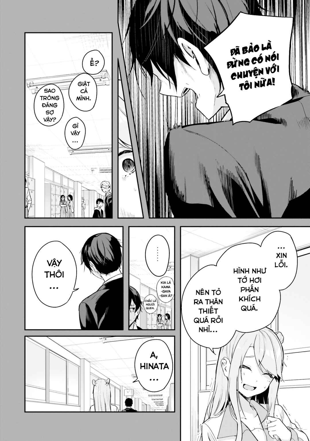 Kamikakushi no Eden Chapter 4 - Page 9