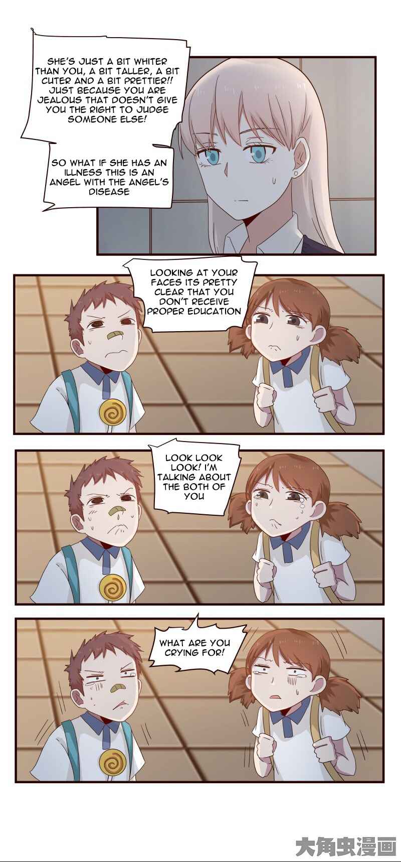 LaLa Chapter 35 - Page 7