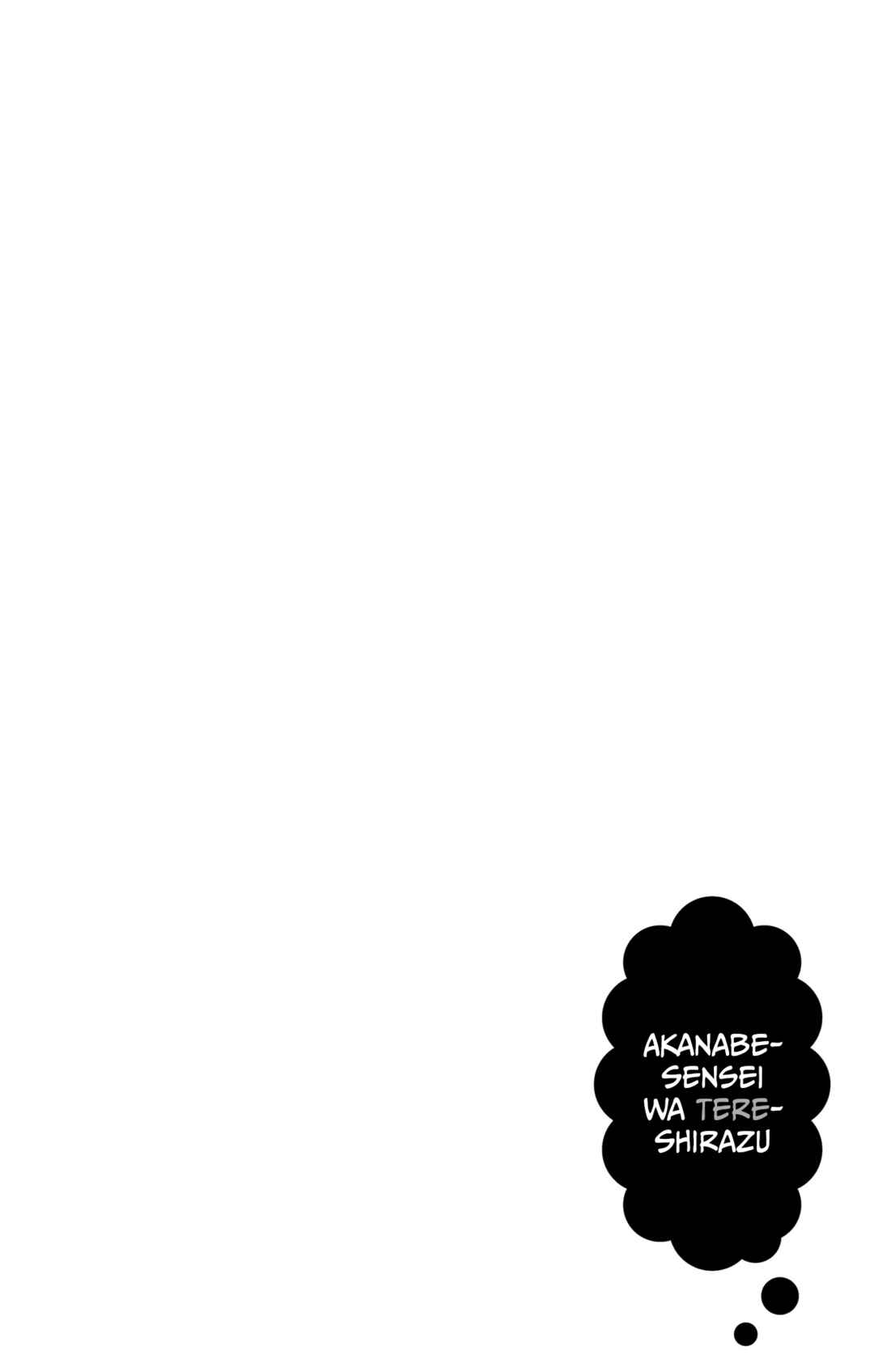 Akanabe-sensei wa Tereshirazu Chapter 29 - Page 2