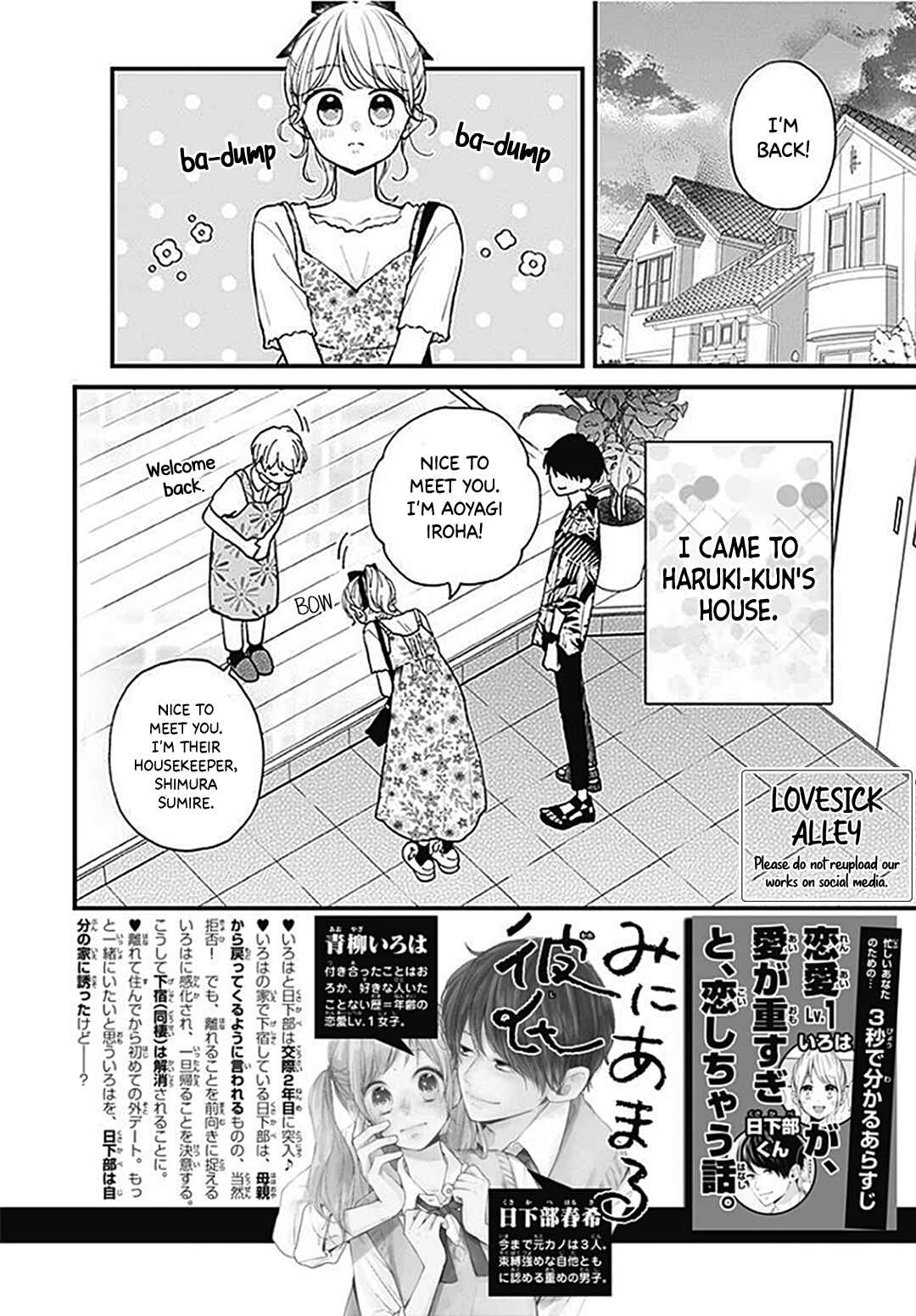 Miniamaru Kareshi Chapter 62 - Page 4