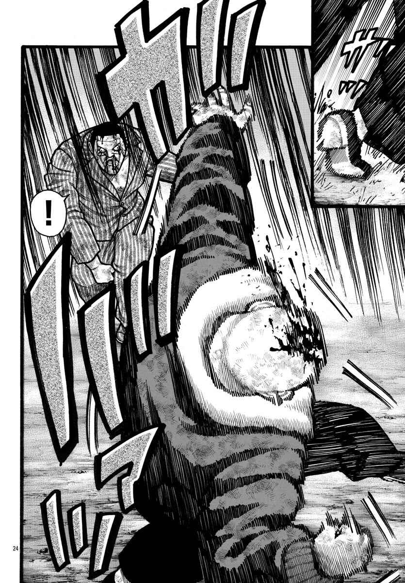 Crows Gaiden Housenka - the beginning of HOUSEN Chapter 69 - Page 23