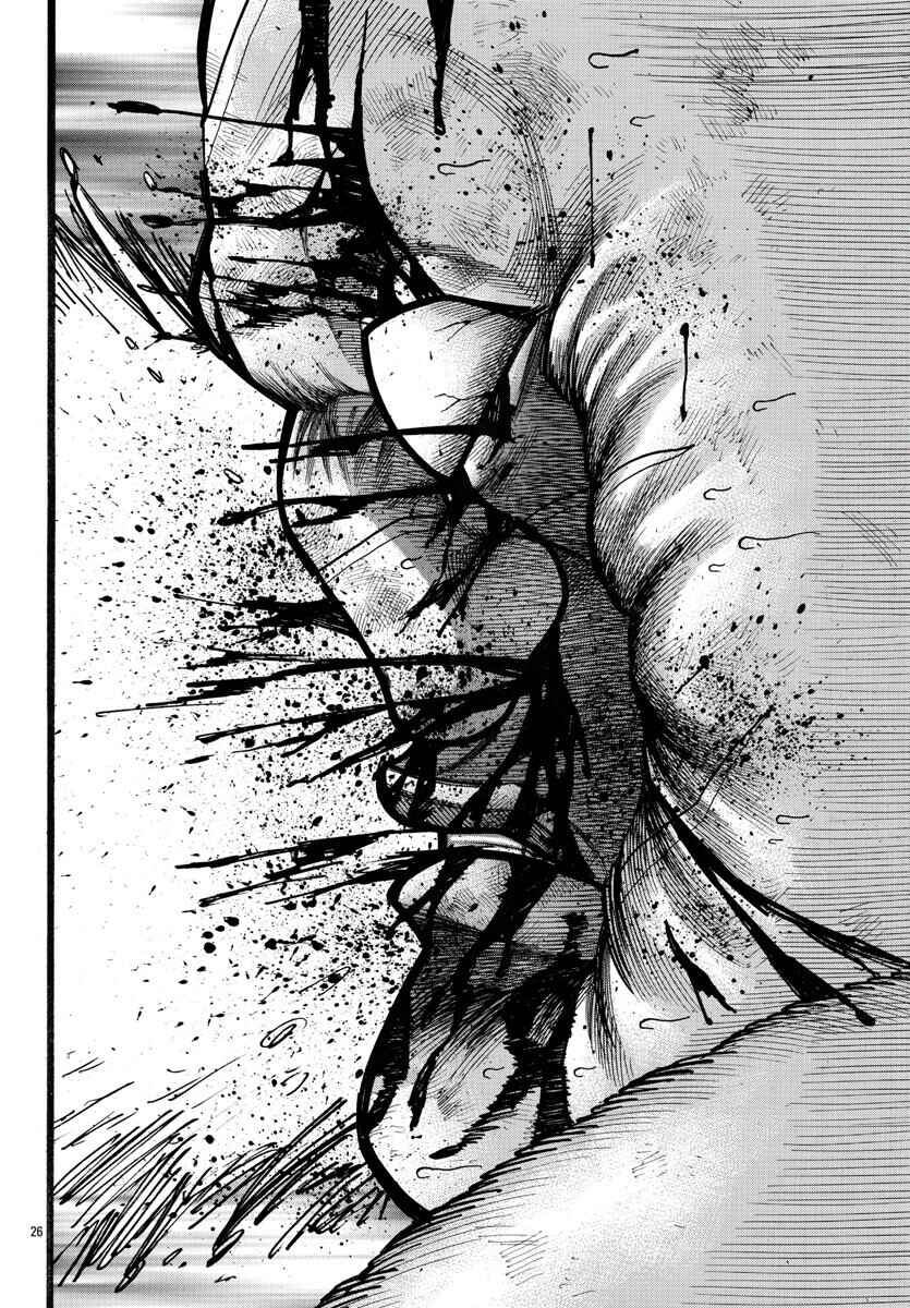 Crows Gaiden Housenka - the beginning of HOUSEN Chapter 69 - Page 25