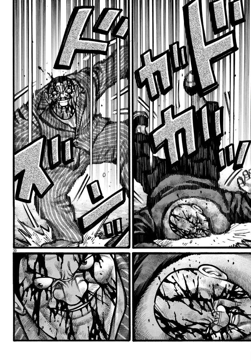 Crows Gaiden Housenka - the beginning of HOUSEN Chapter 69 - Page 28
