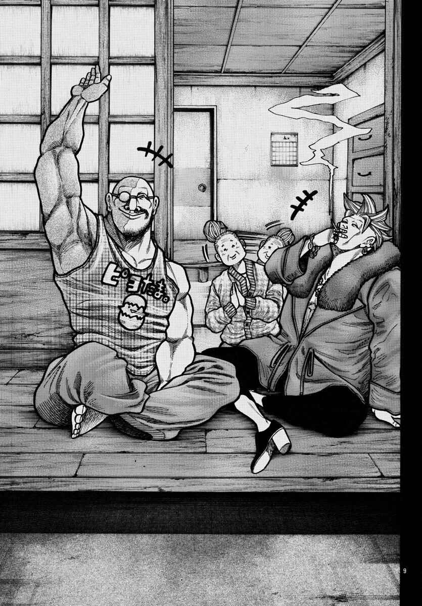 Crows Gaiden Housenka - the beginning of HOUSEN Chapter 69 - Page 9
