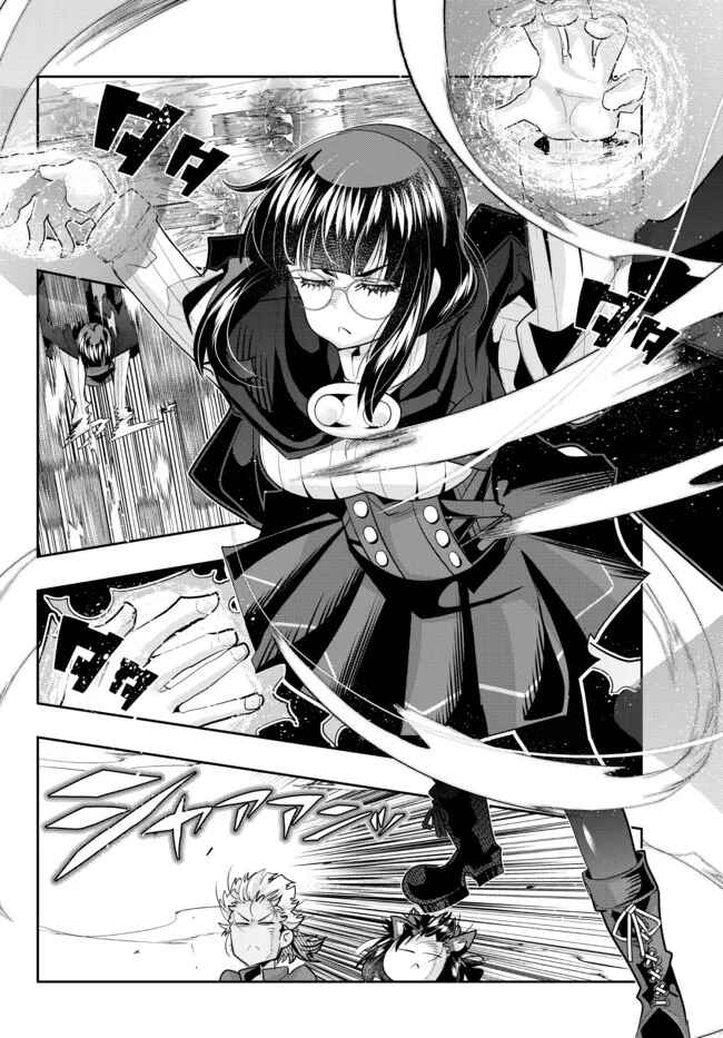 Yoku Wakaranai Keredo Isekai ni Tensei Shiteita You Desu Chapter 55.1 - Page 11
