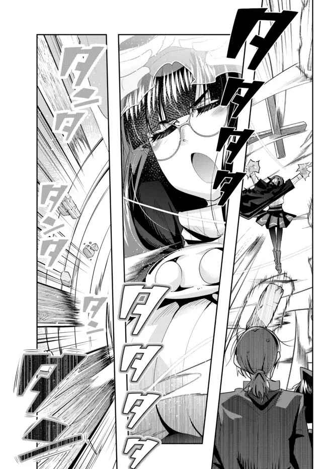 Yoku Wakaranai Keredo Isekai ni Tensei Shiteita You Desu Chapter 55.1 - Page 12