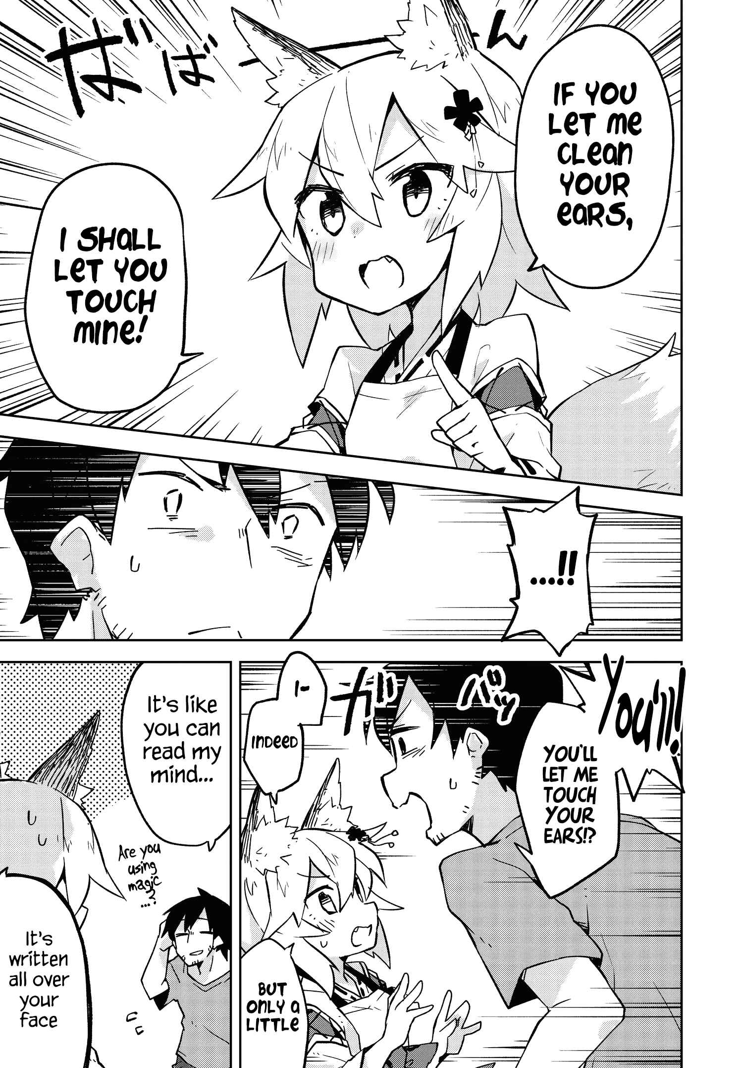 Sewayaki Kitsune no Senko-san Chapter 5 - Page 7