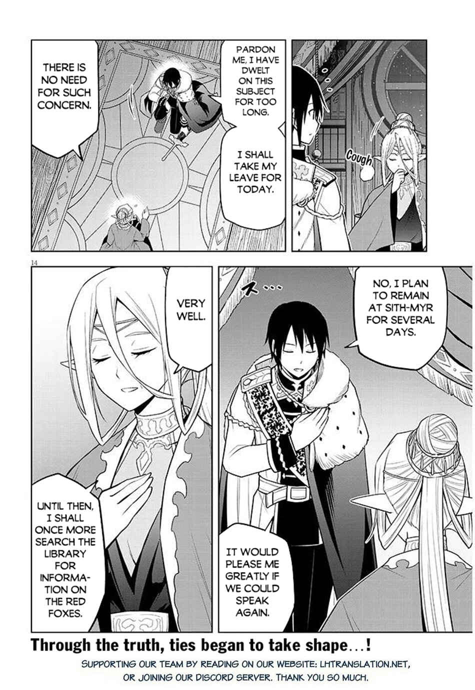 Maseki Gourmet - Mamono no Chikara wo Tabeta Ore wa Saikyou! Chapter 67.1 - Page 15
