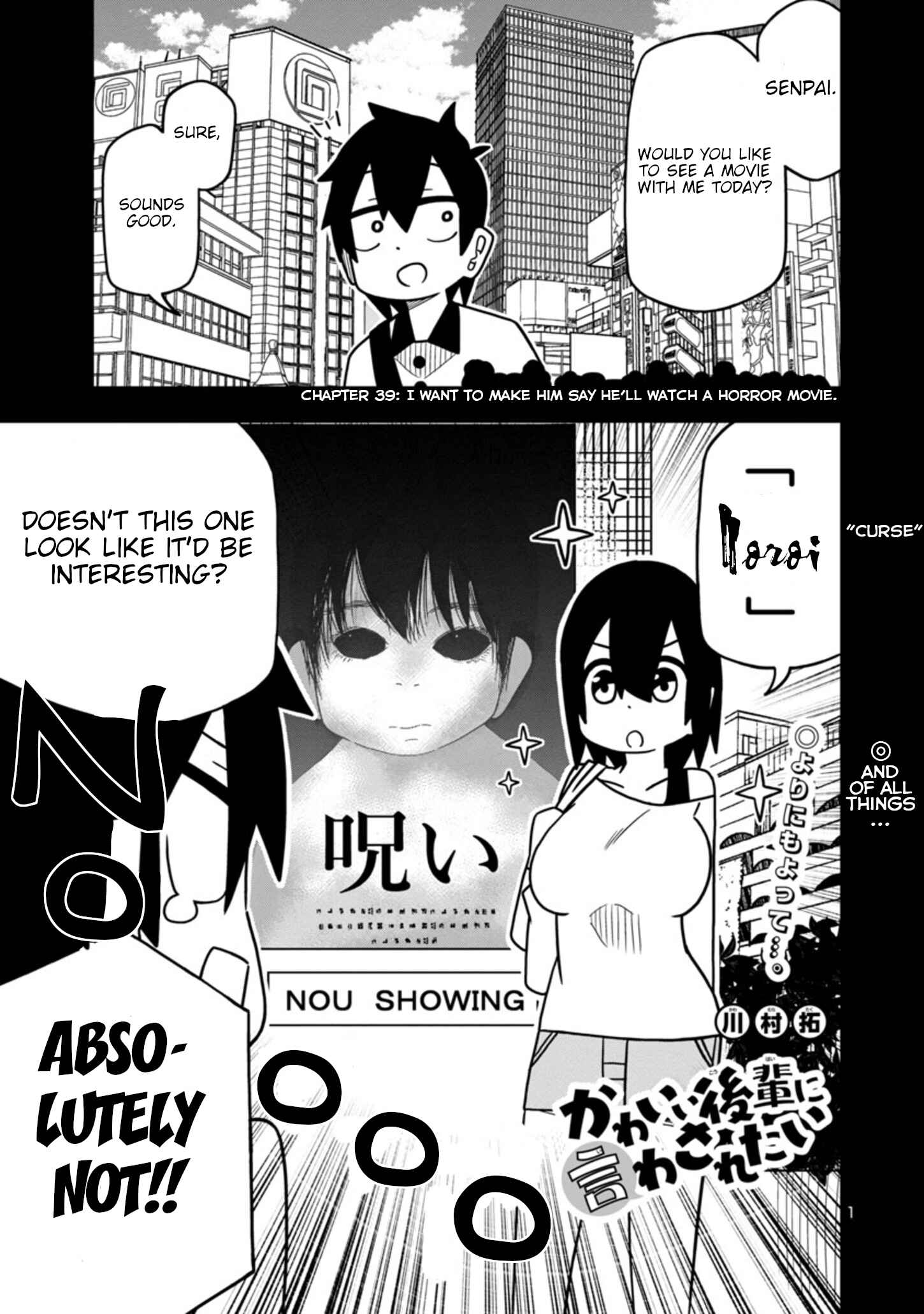 Kawaii Kouhai ni Iwasaretai Chapter 47 - Page 1