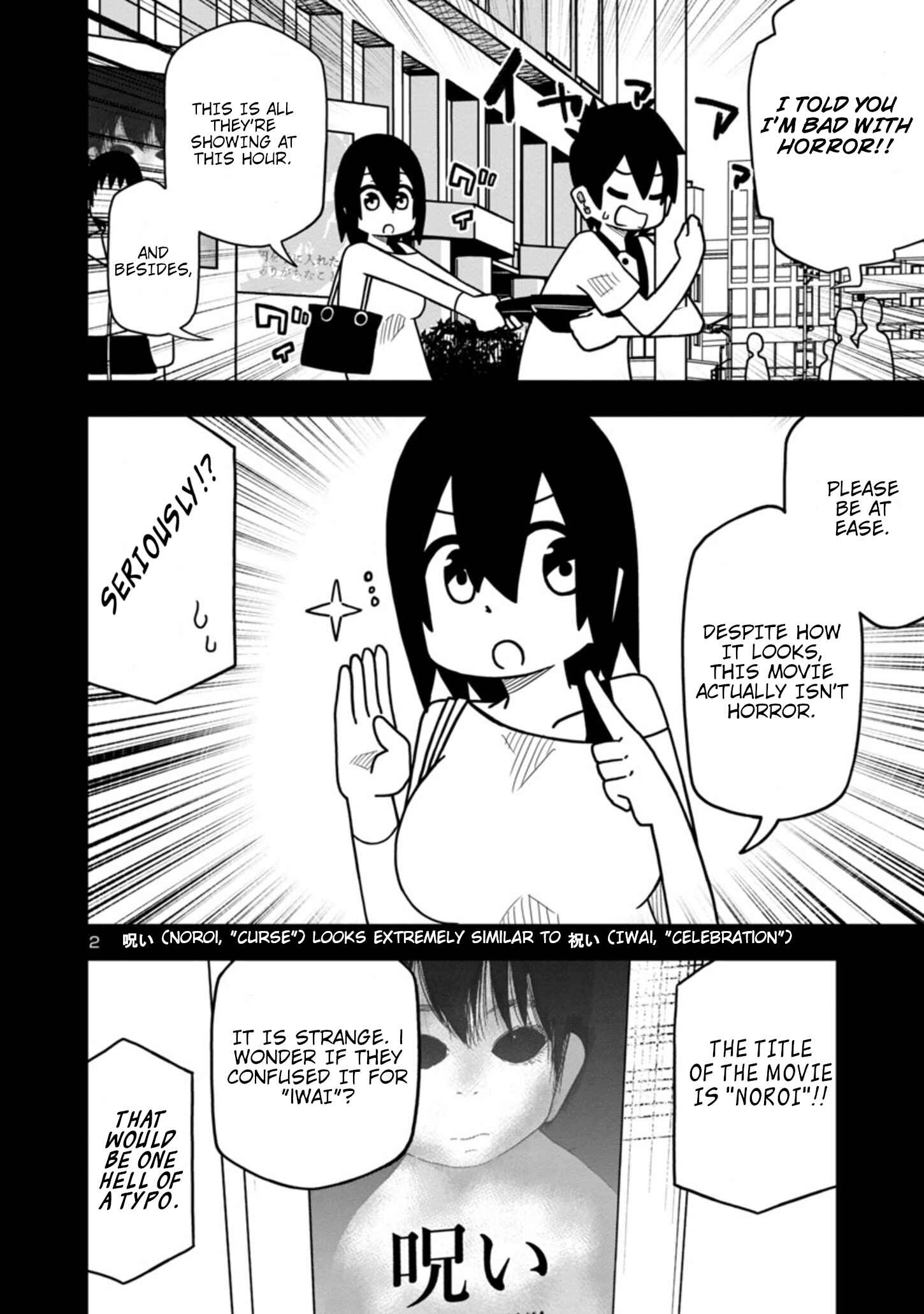 Kawaii Kouhai ni Iwasaretai Chapter 47 - Page 2