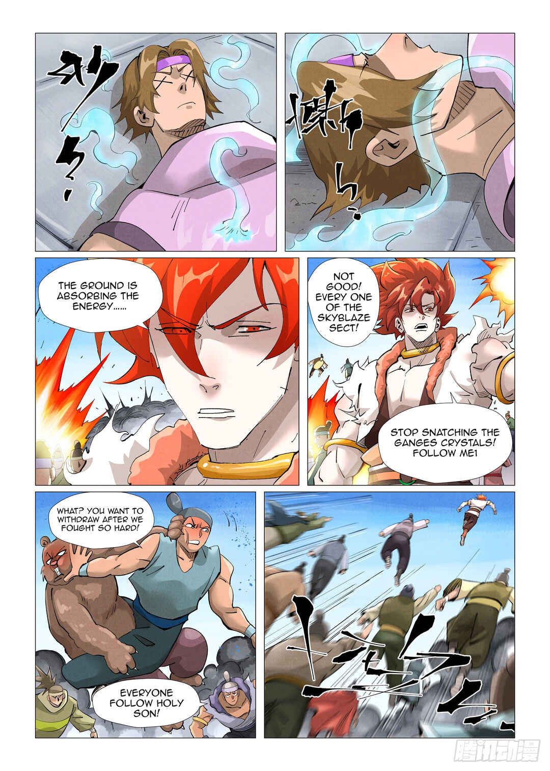 Yāo Shén Jì Chapter 399 - Page 7