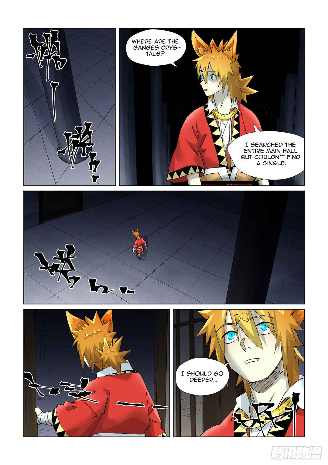 Yāo Shén Jì Chapter 399 - Page 8