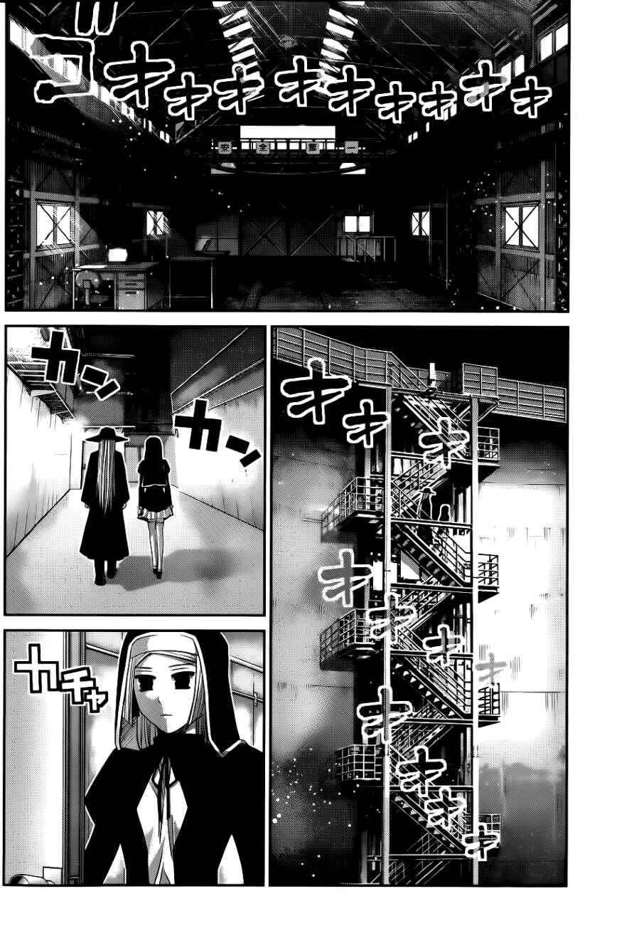 Gokukoku no Brynhildr Chapter 78 - Page 15