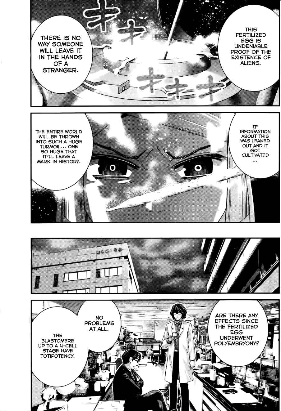 Gokukoku no Brynhildr Chapter 78 - Page 18