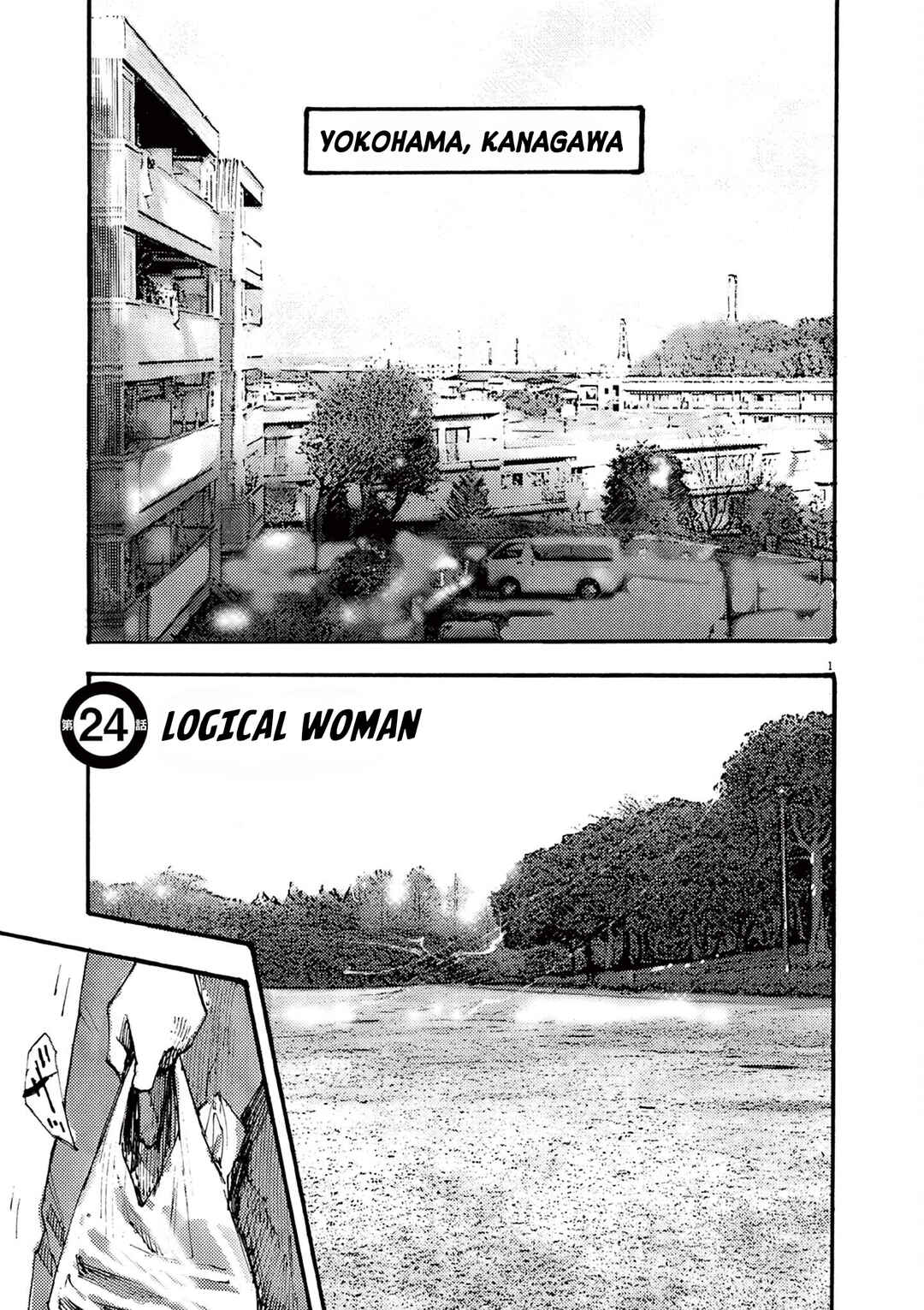 JUMBO MAX ~Hyper ED Yakumitsuzounin~ Chapter 24 - Page 1