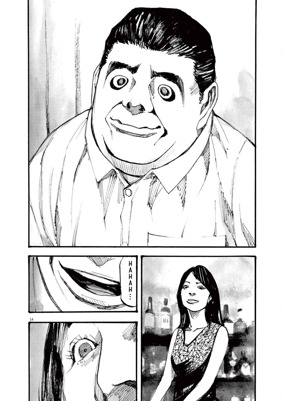 JUMBO MAX ~Hyper ED Yakumitsuzounin~ Chapter 24 - Page 14