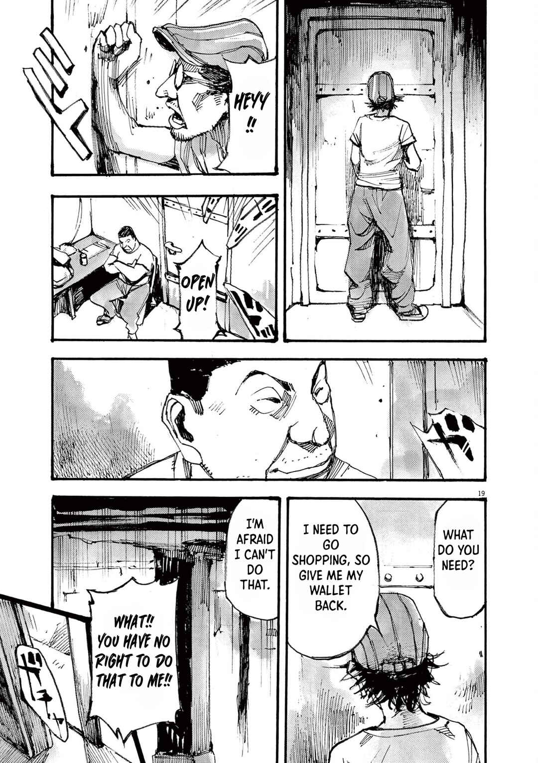 JUMBO MAX ~Hyper ED Yakumitsuzounin~ Chapter 24 - Page 19