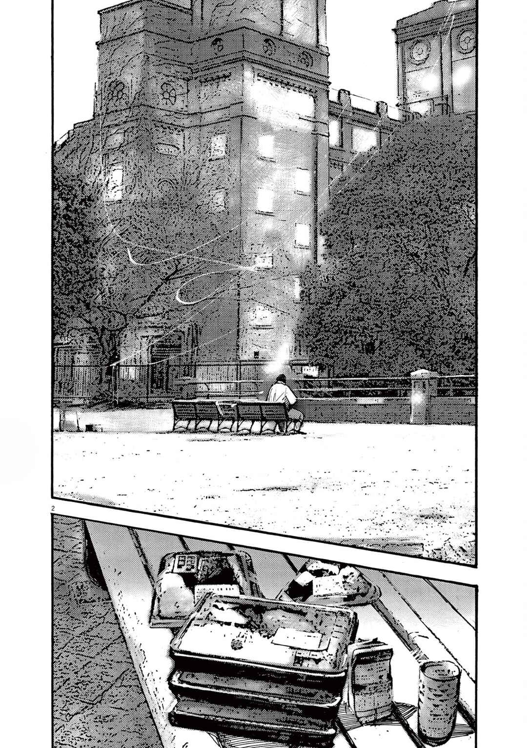 JUMBO MAX ~Hyper ED Yakumitsuzounin~ Chapter 24 - Page 2