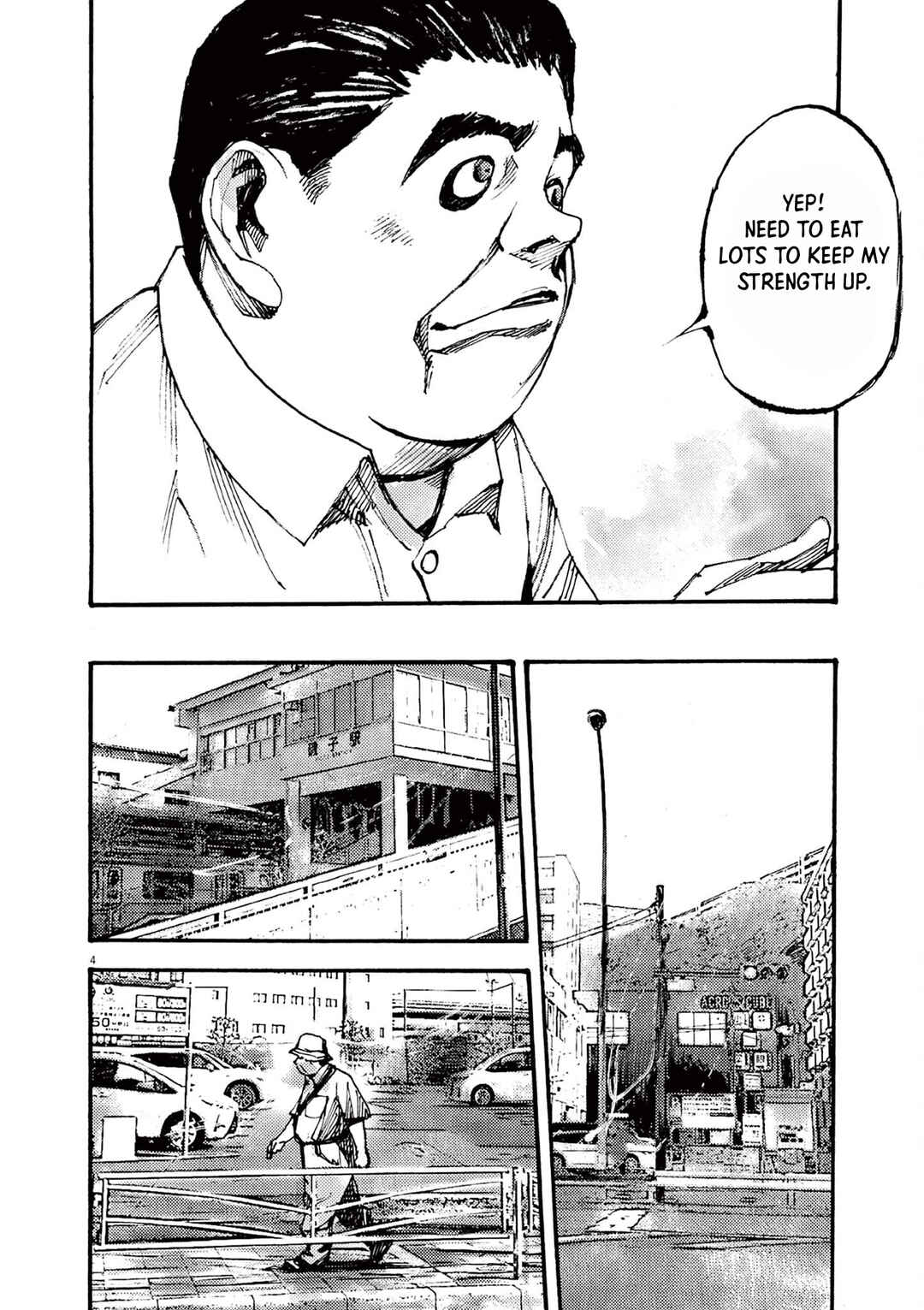 JUMBO MAX ~Hyper ED Yakumitsuzounin~ Chapter 24 - Page 4
