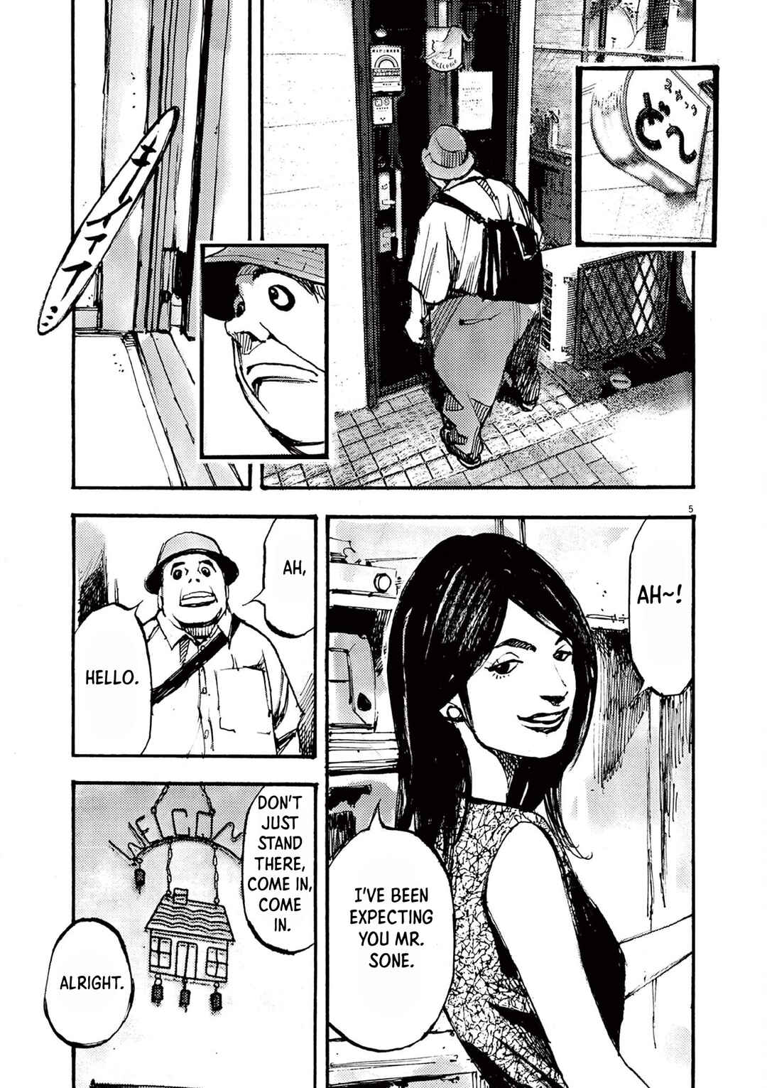 JUMBO MAX ~Hyper ED Yakumitsuzounin~ Chapter 24 - Page 5