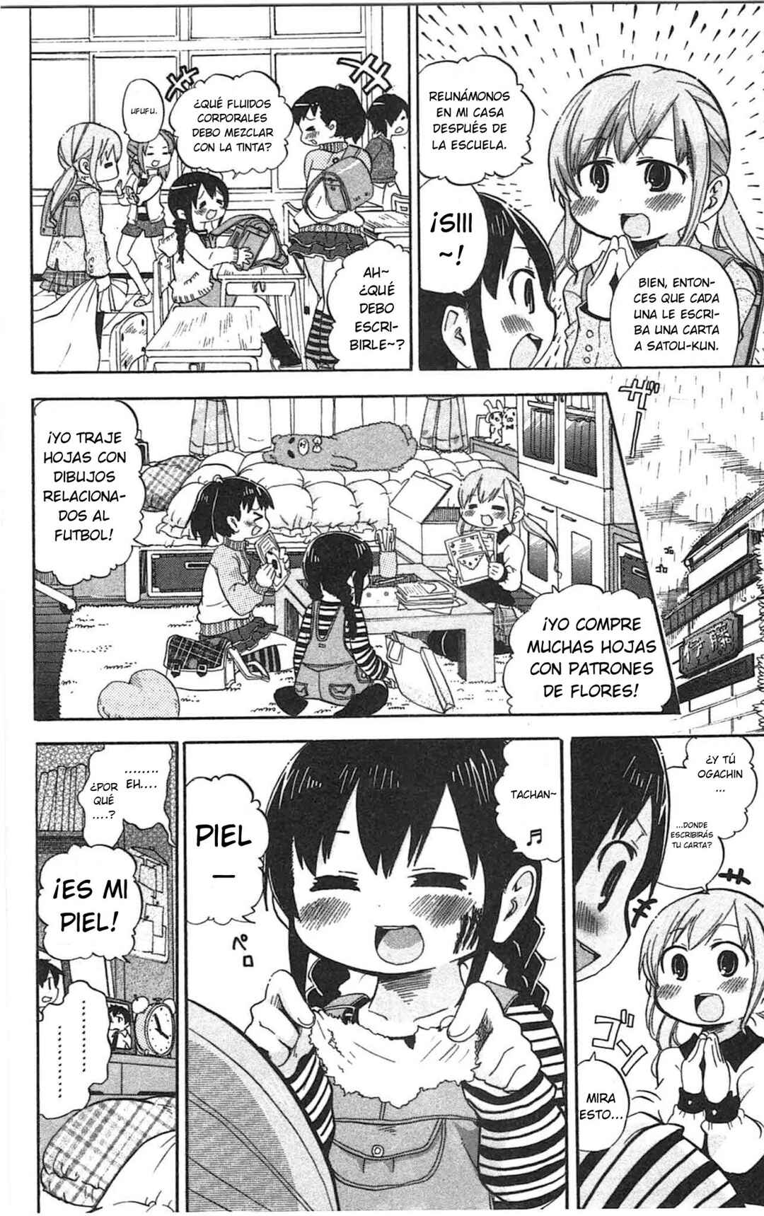 Mitsudomoe Chapter 245 - Page 7