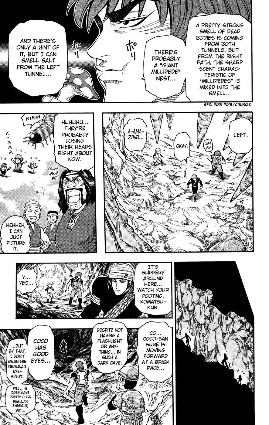 TORIKO Chapter 10 - Page 10