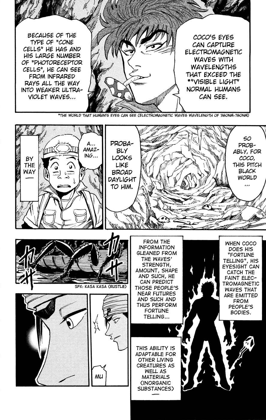TORIKO Chapter 10 - Page 11