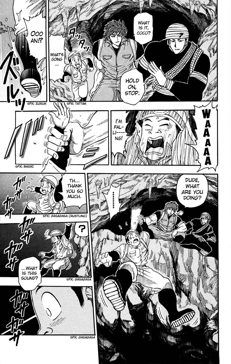 TORIKO Chapter 10 - Page 12