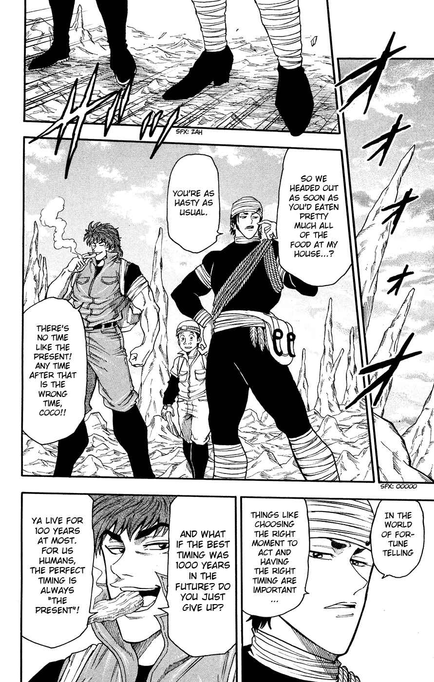 TORIKO Chapter 10 - Page 5