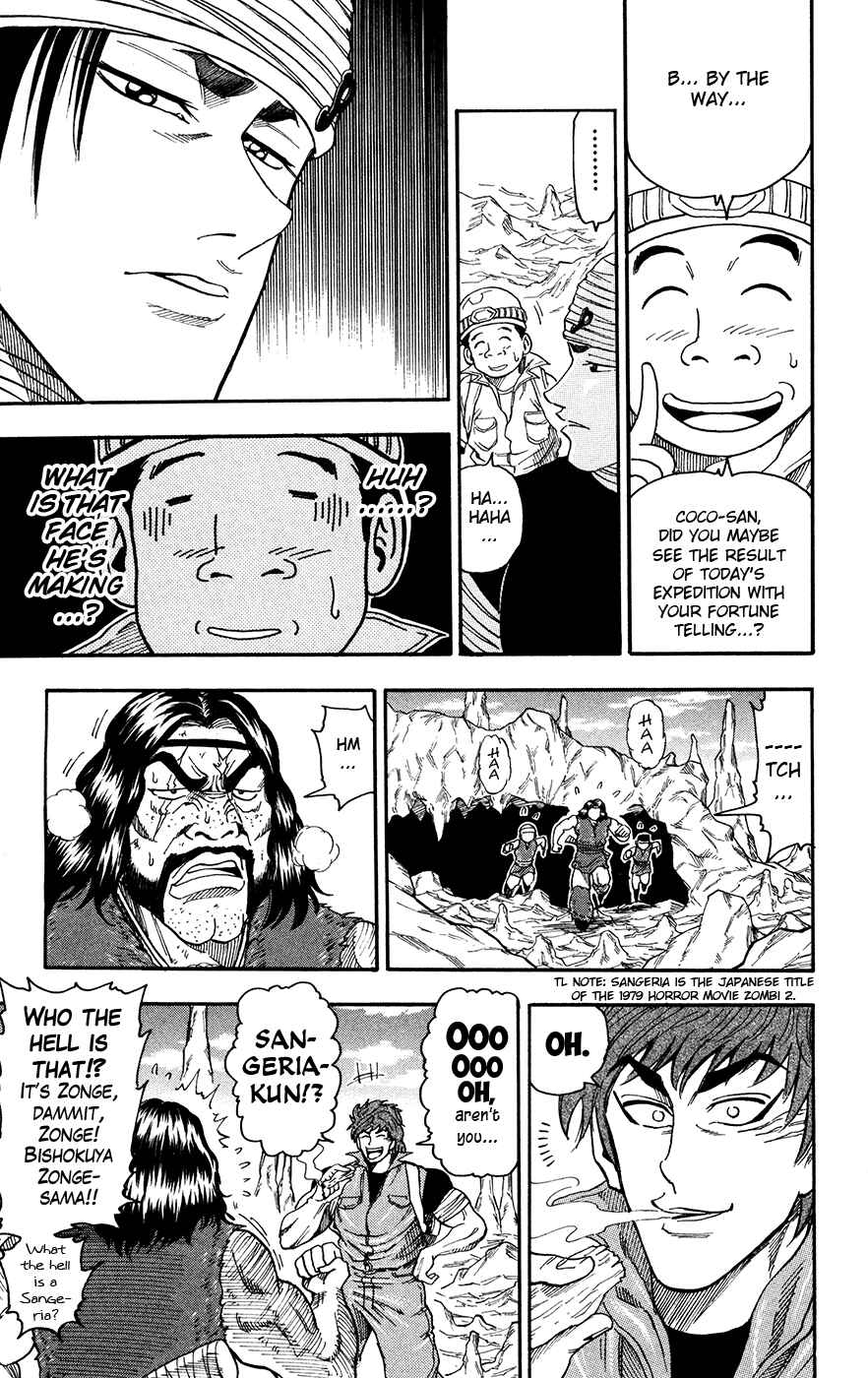 TORIKO Chapter 10 - Page 6